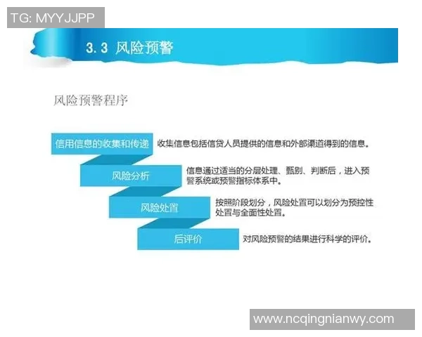 杭州排球队在锦标赛中的技术表现分析与点评