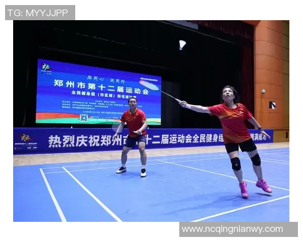 武汉羽毛球队心理素质排名第八揭示竞技体育中的心理因素重要性