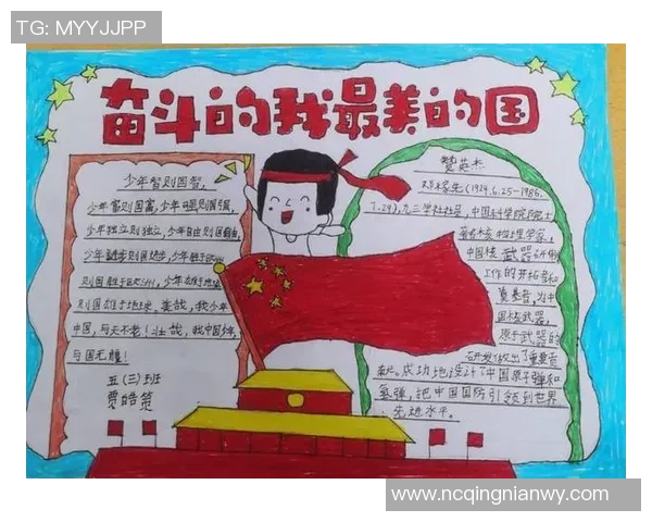 深圳排球队全运会逆袭之路背后的坚持与奋斗故事