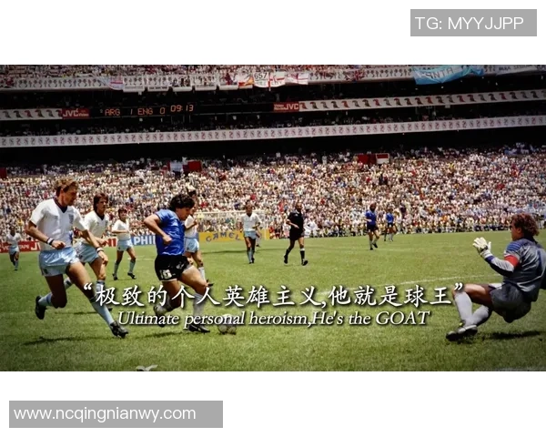 足球明星与伦敦的故事:那些在英伦闪耀的足球巨星名字揭秘