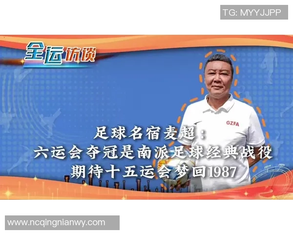 足球明星访谈精华汇总他们的心声与梦想分享 足球明星访谈精华汇总他们的心声与梦想分享