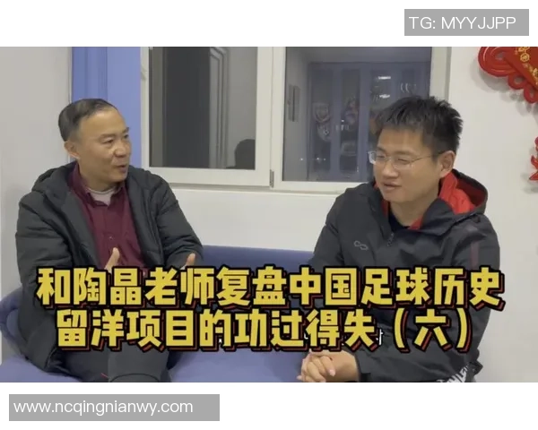 足球评论：上海足球队的转换得失