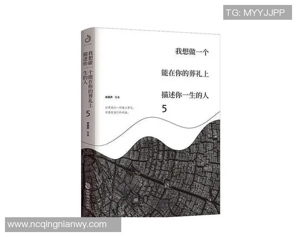 深度对话：刘秀英的网球人生