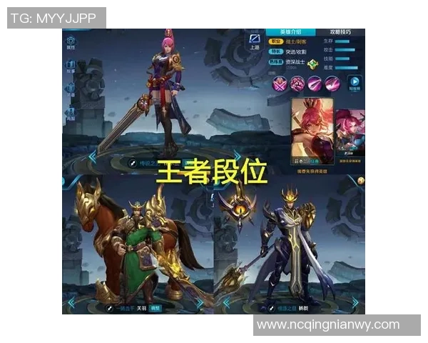 王者荣耀战术:WE的边路渗透体系