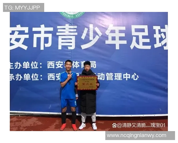 足球专题:聚焦西安足球队的节奏